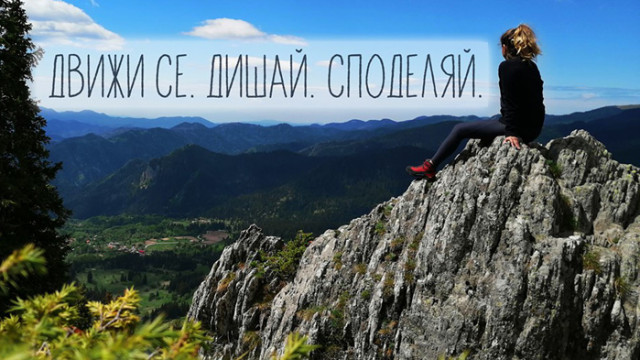 На 3-ти юли откриват сезона в Пампорово